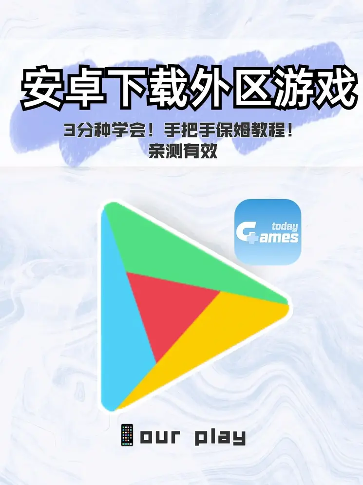 泛亚电竞截图0