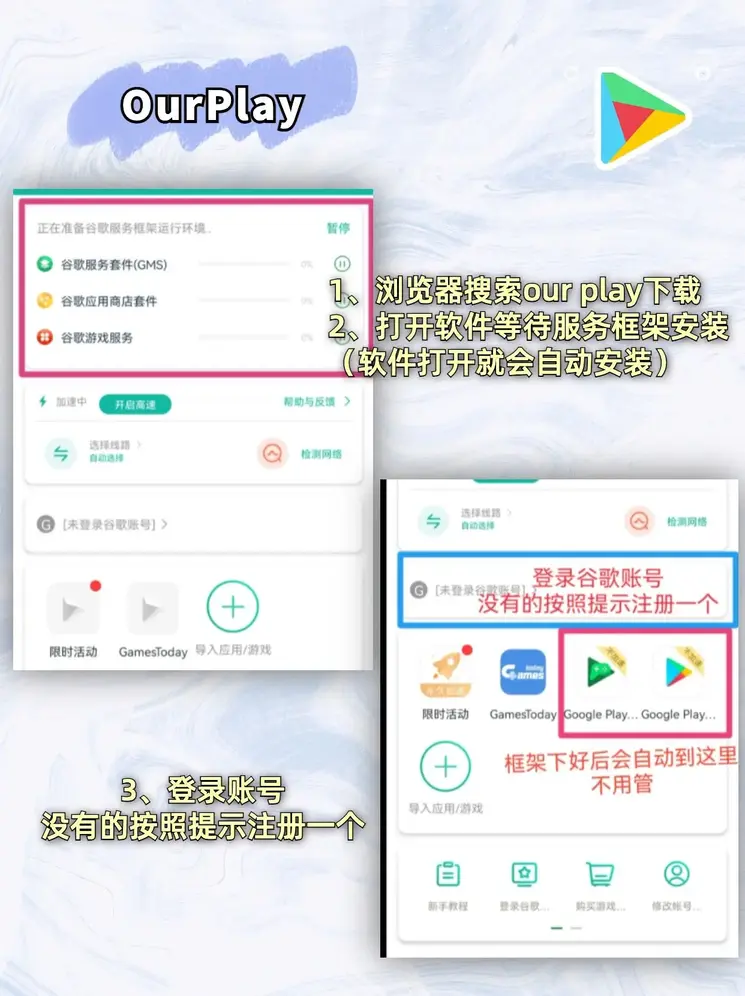 泛亚电竞截图1