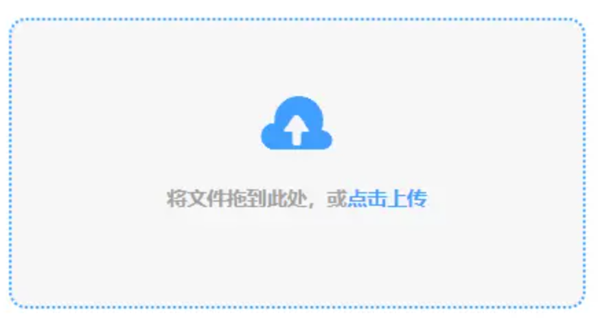 泛亚电竞使用讲解 - 添加文件